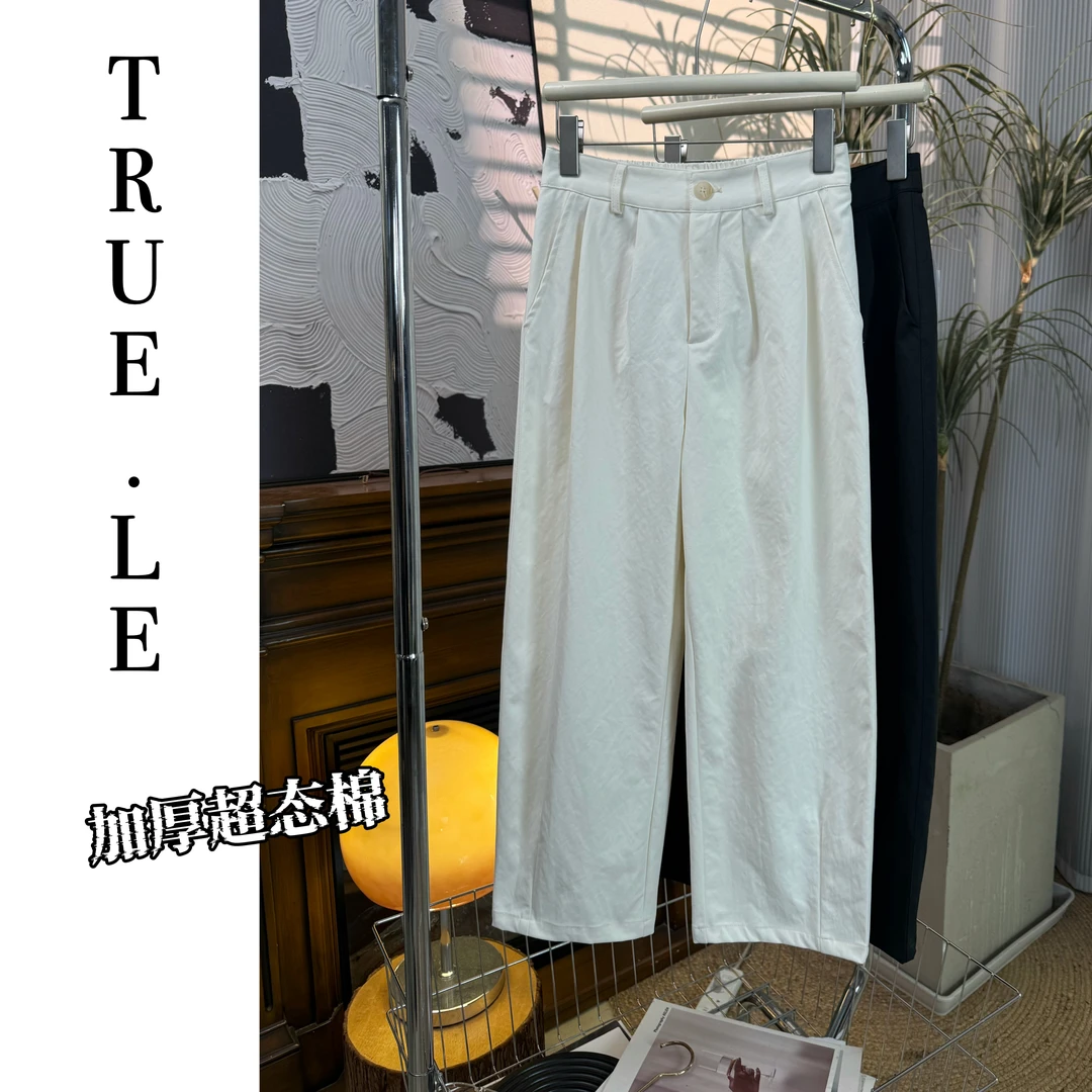 “秋款加厚超态棉●巨抗皱“减龄百搭九分奶奶裤3693