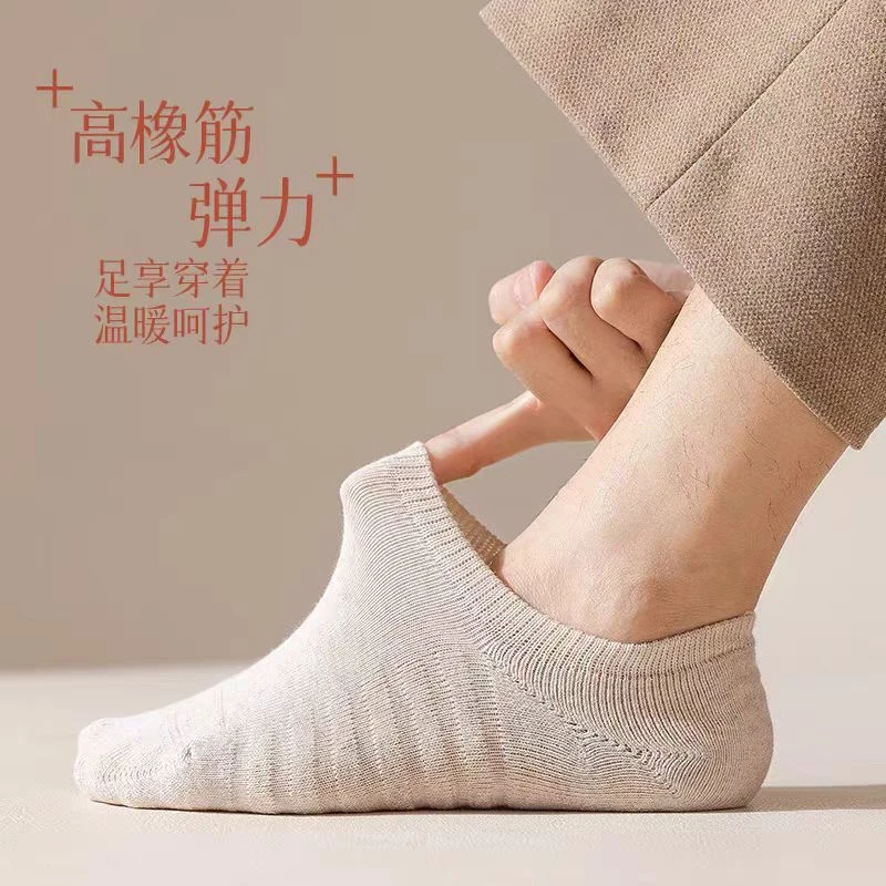 【启点甄选】毛巾底船袜男士袜子隐形短袜硅胶防滑不掉跟吸汗防臭