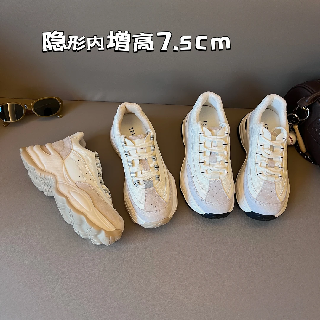 「软糯增高7.5cm」小个子厚底老爹鞋时尚休闲运动鞋