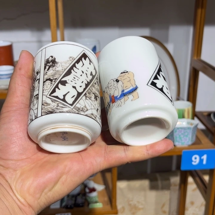 茶盏满25包邮默认微瑕凑凑单64