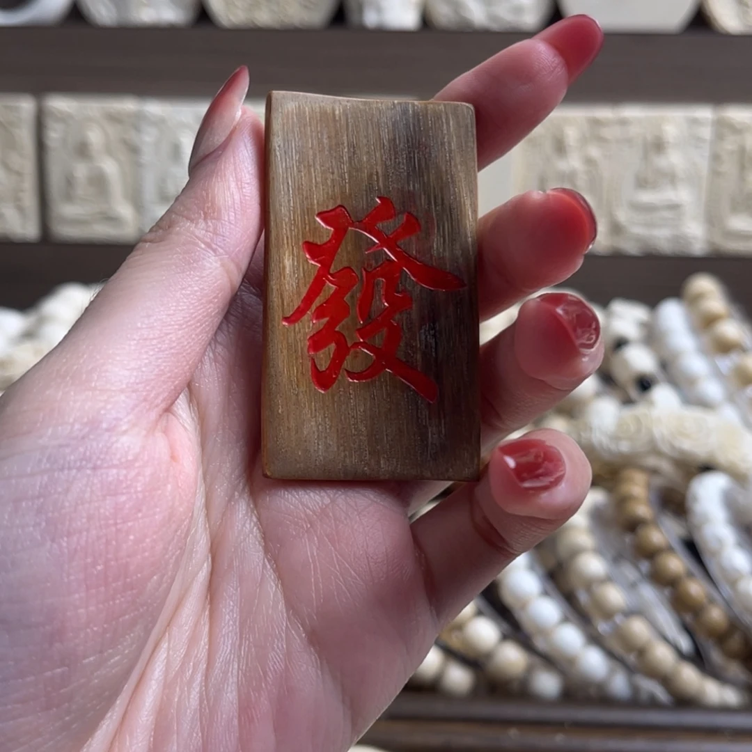 其他猛犸象牙咖啡料牌子发 吊坠