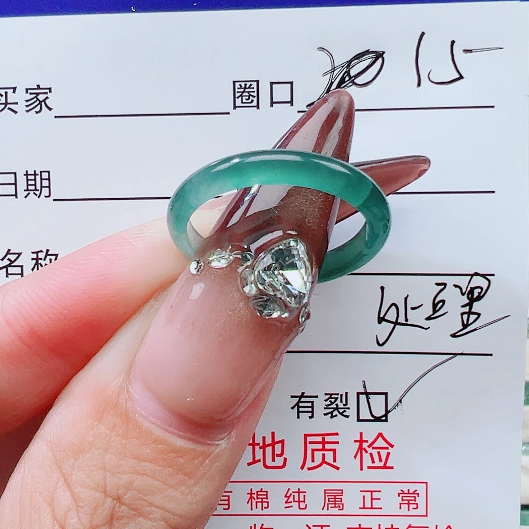 翡翠未镶嵌戒指天然