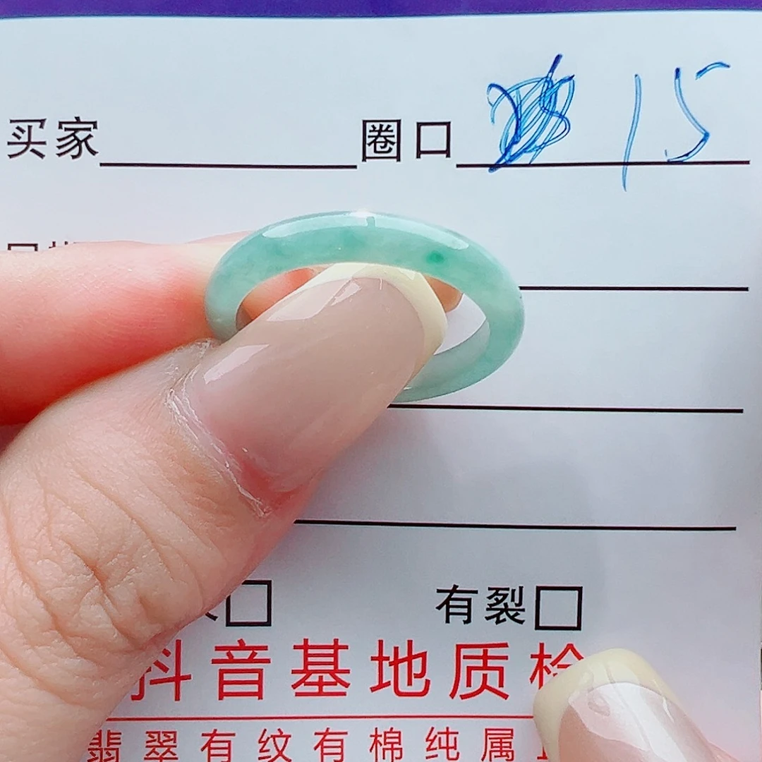 未镶嵌戒指翡翠戒圈