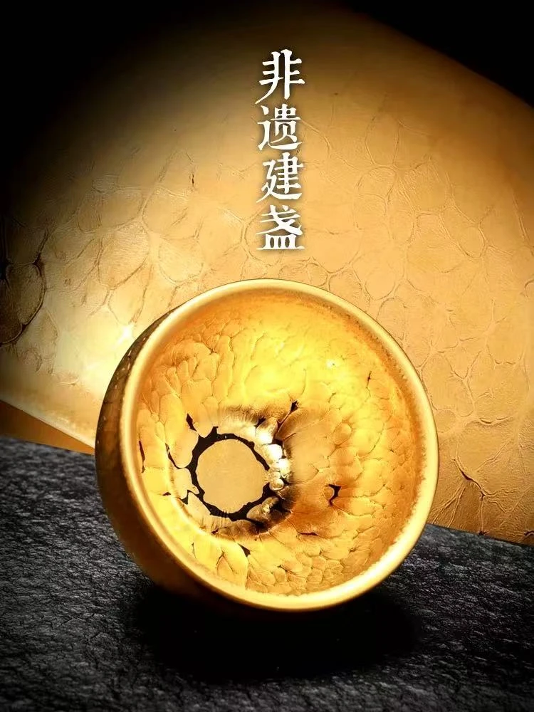 祥瑞金麒麟高端收藏建盏主人杯