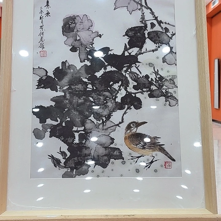 国画何虎雏老先生大黑书出书原作