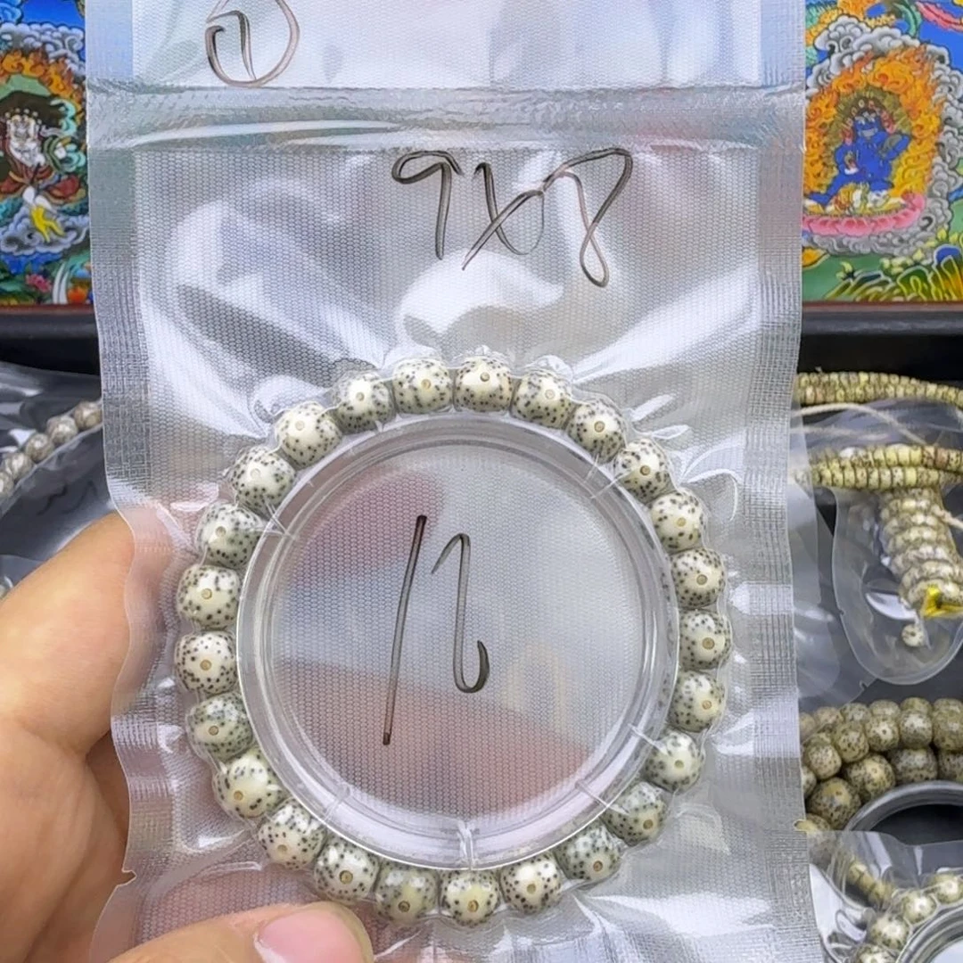 吊坠星月菩提一号链接星月青花瓷9mm