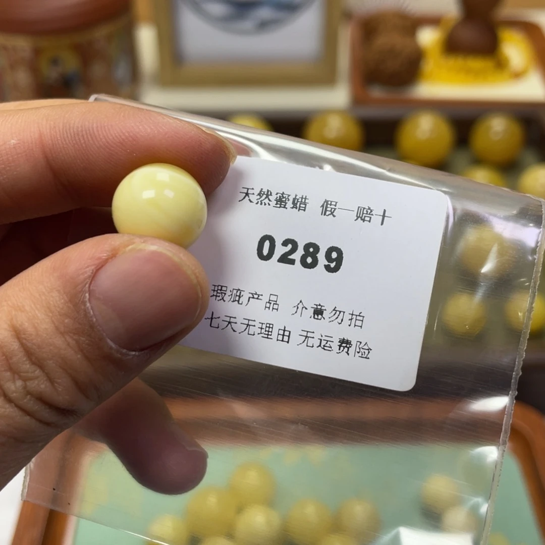 蜜蜡未镶嵌裸石微瑕12.9