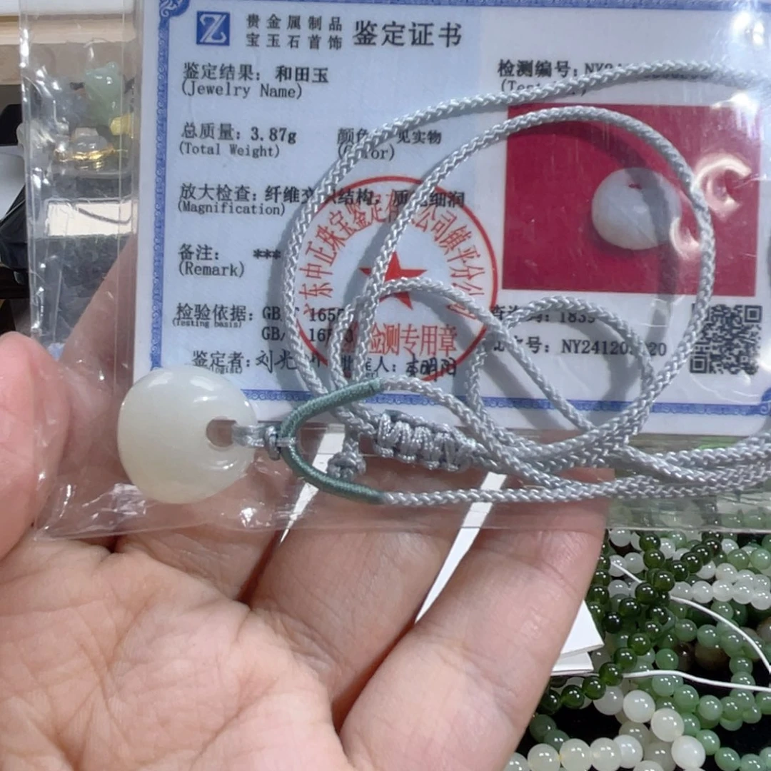 和田玉手串未镶嵌