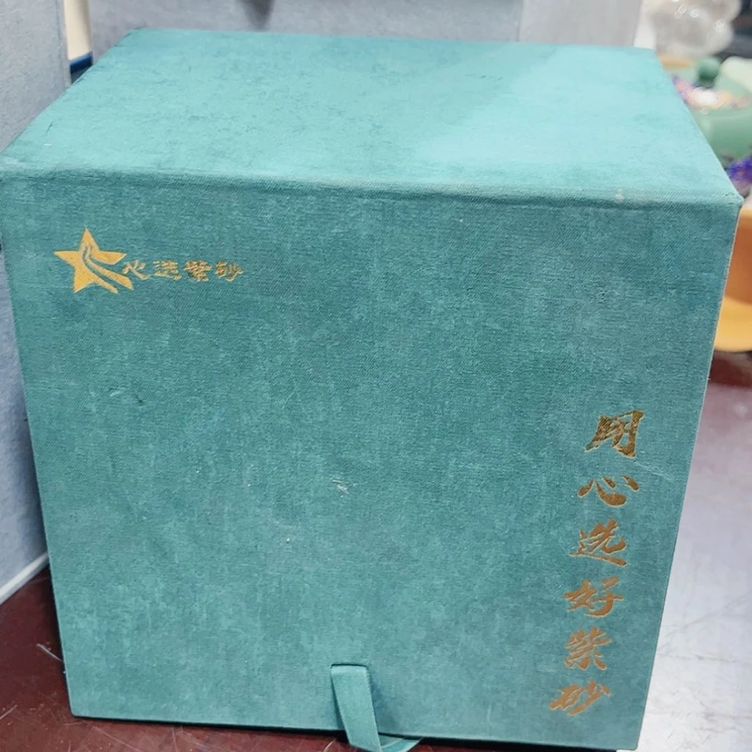 【闪购商品】紫砂茶宠