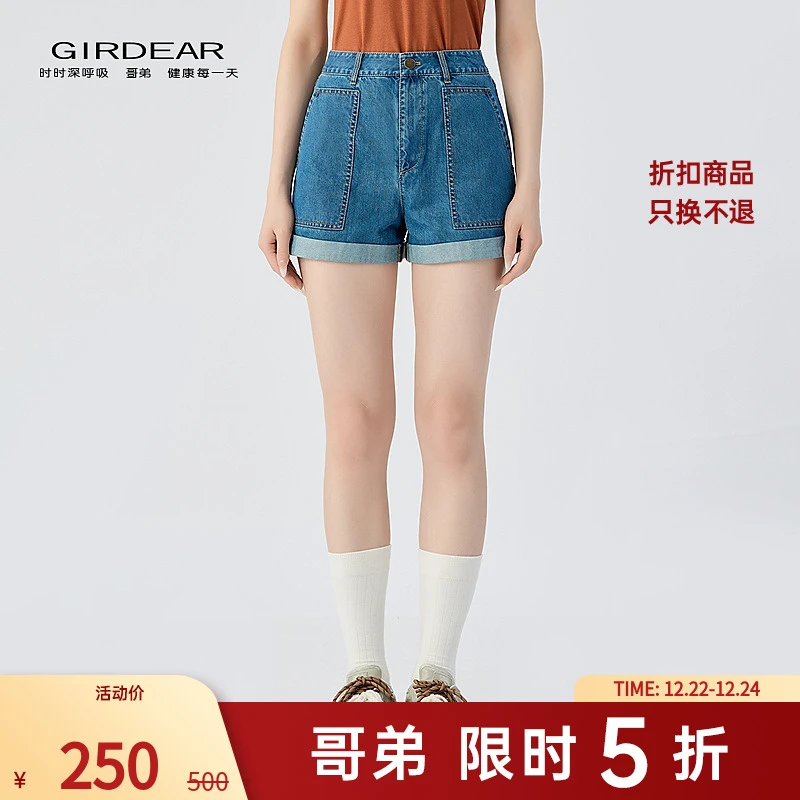 哥弟  品质女装经典百搭美式舒适简约高腰A字短裤110020