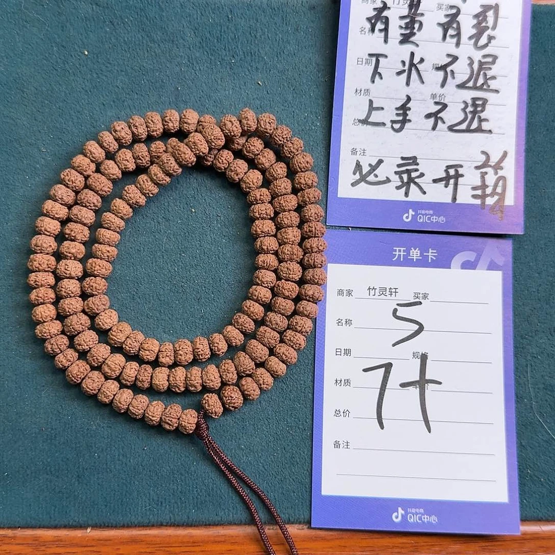 金刚菩提手串平细金刚05号