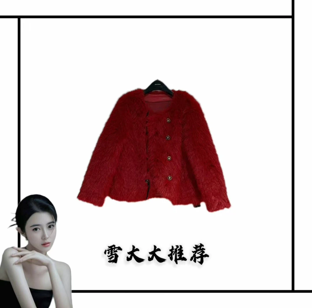 553雪大大女装轻奢外套秋冬XDD