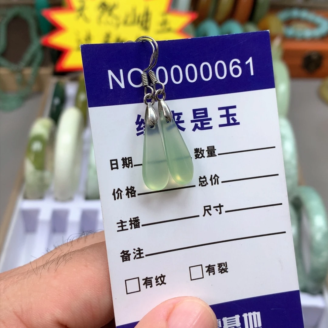 蛇纹石玉耳坠银S925镶嵌