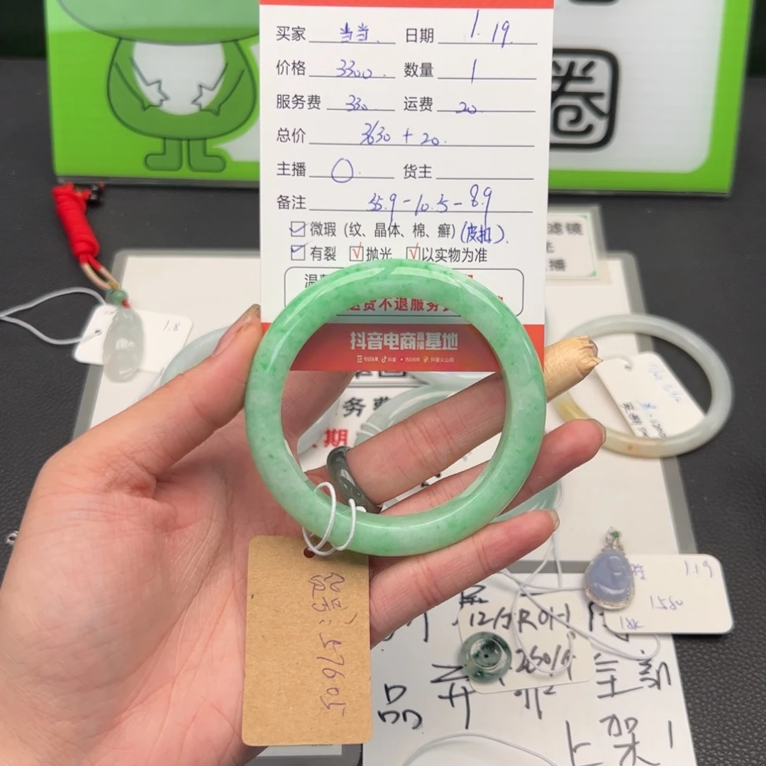 翡翠手镯未镶嵌当*翡翠