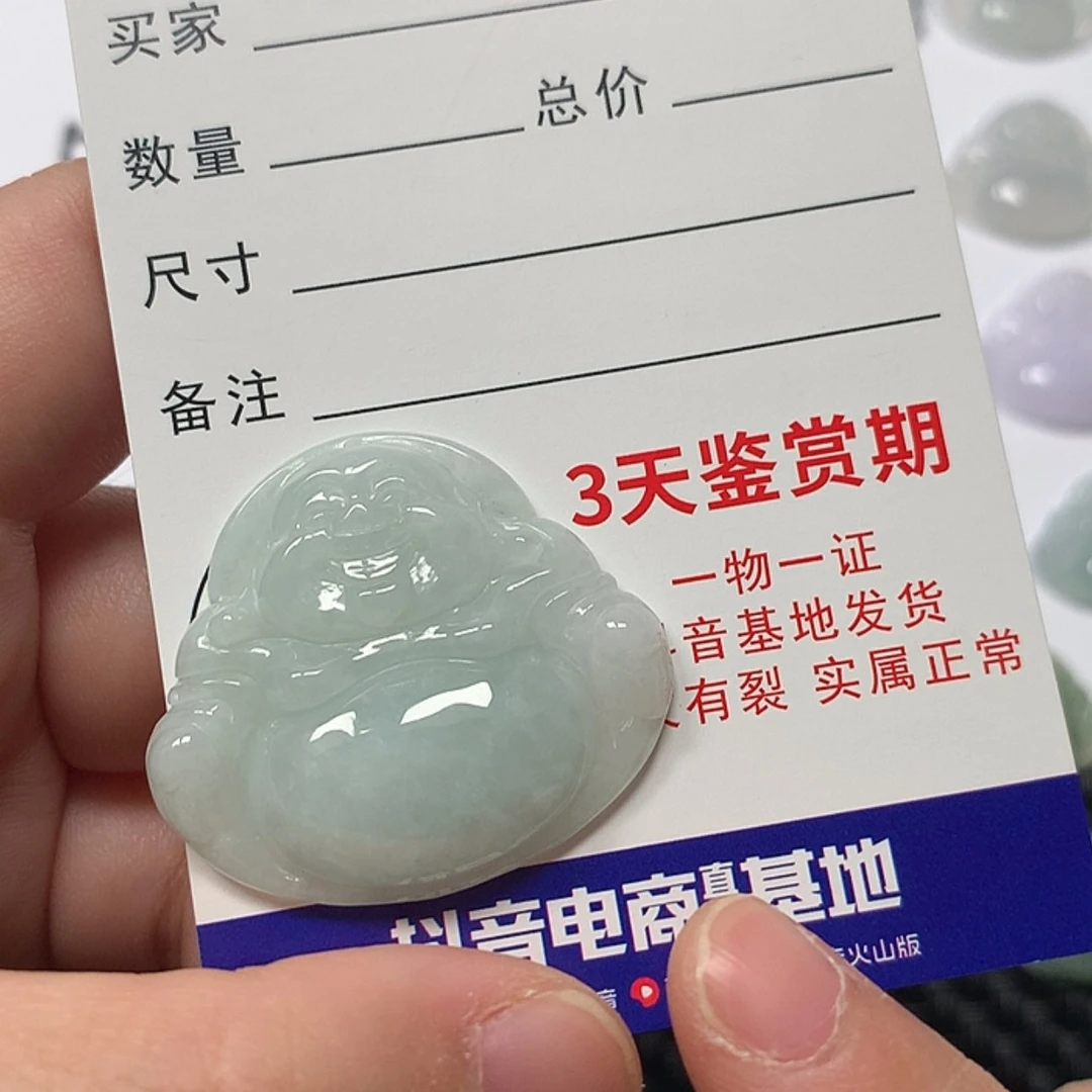 【闪购商品】翡翠颈饰未镶嵌佛公