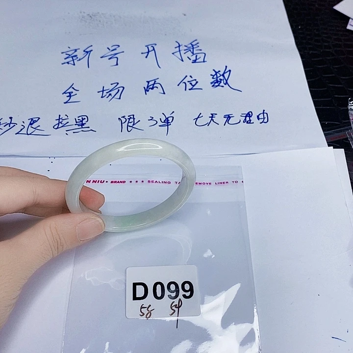 翡翠手镯未镶嵌一图一物实物为准