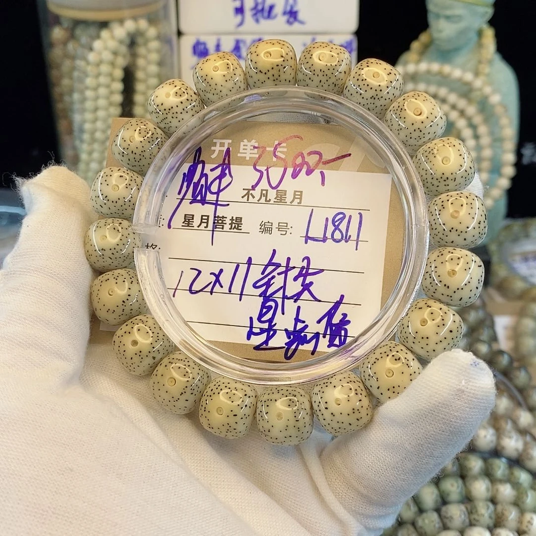 白***手串星月菩提8888888L1811