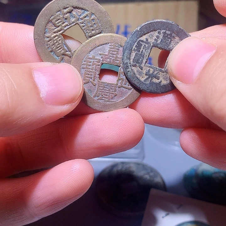 【现代工艺品·定制非文物钱币】竞价18号品