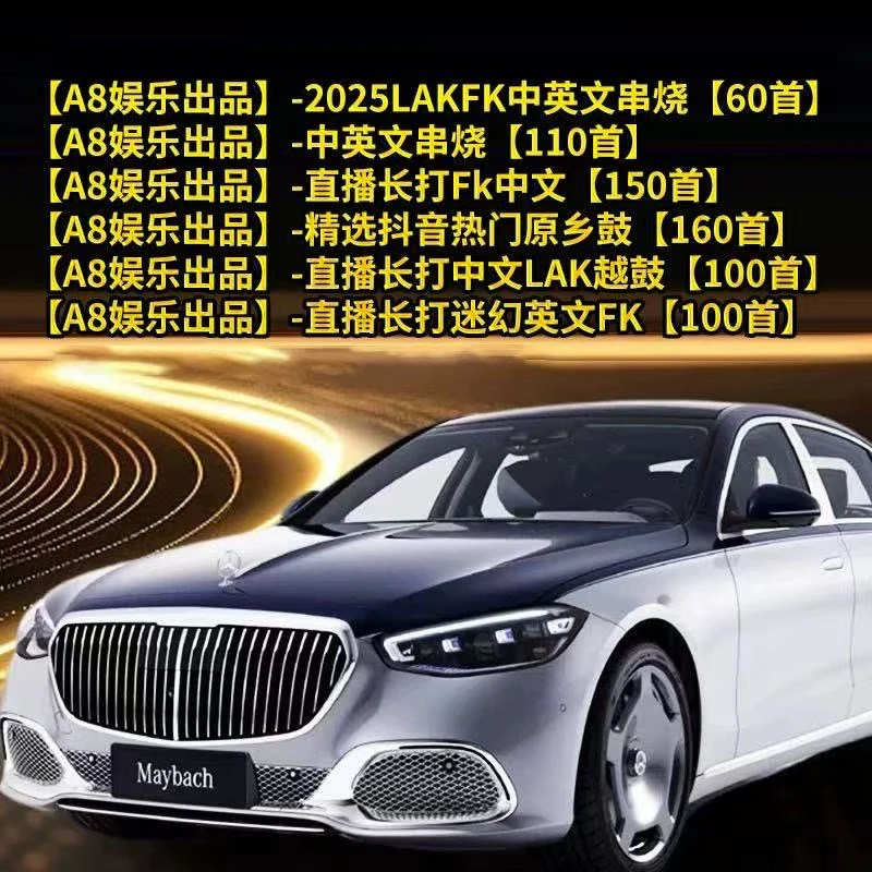 (不更新) 2025第五期