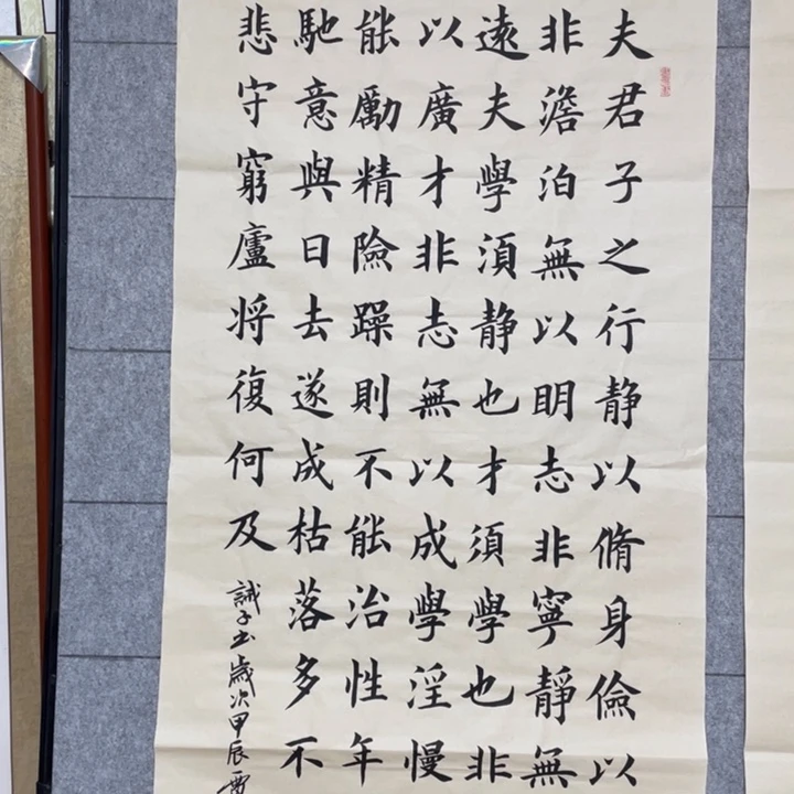 书法：：：：：：：：：：：：；