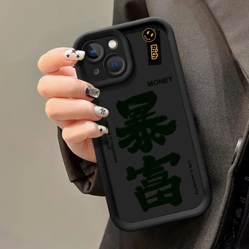 暴富Rich适用苹果16华为mate70荣耀手机壳oppo软壳vivo小米防摔