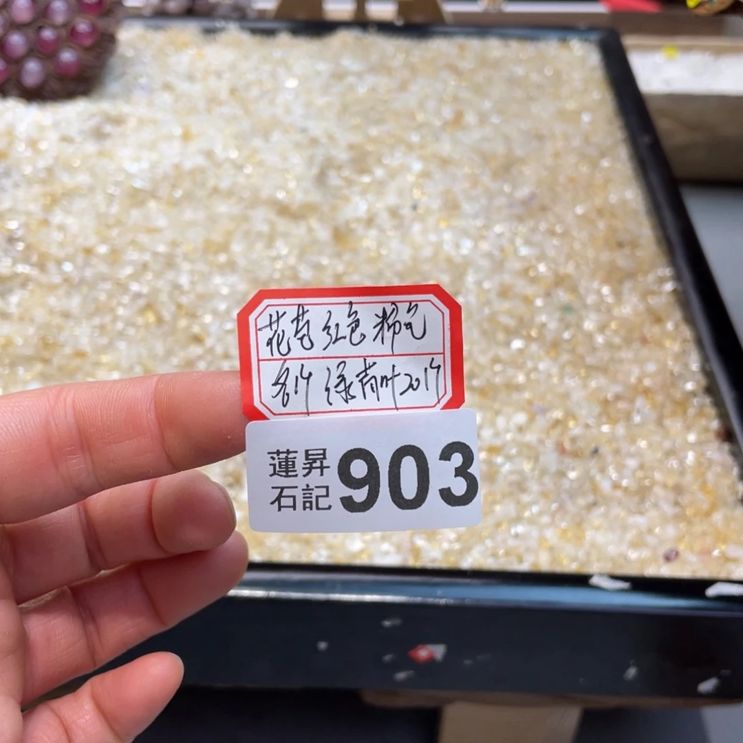 核桃木/黑胡桃（胡桃木）阳*903