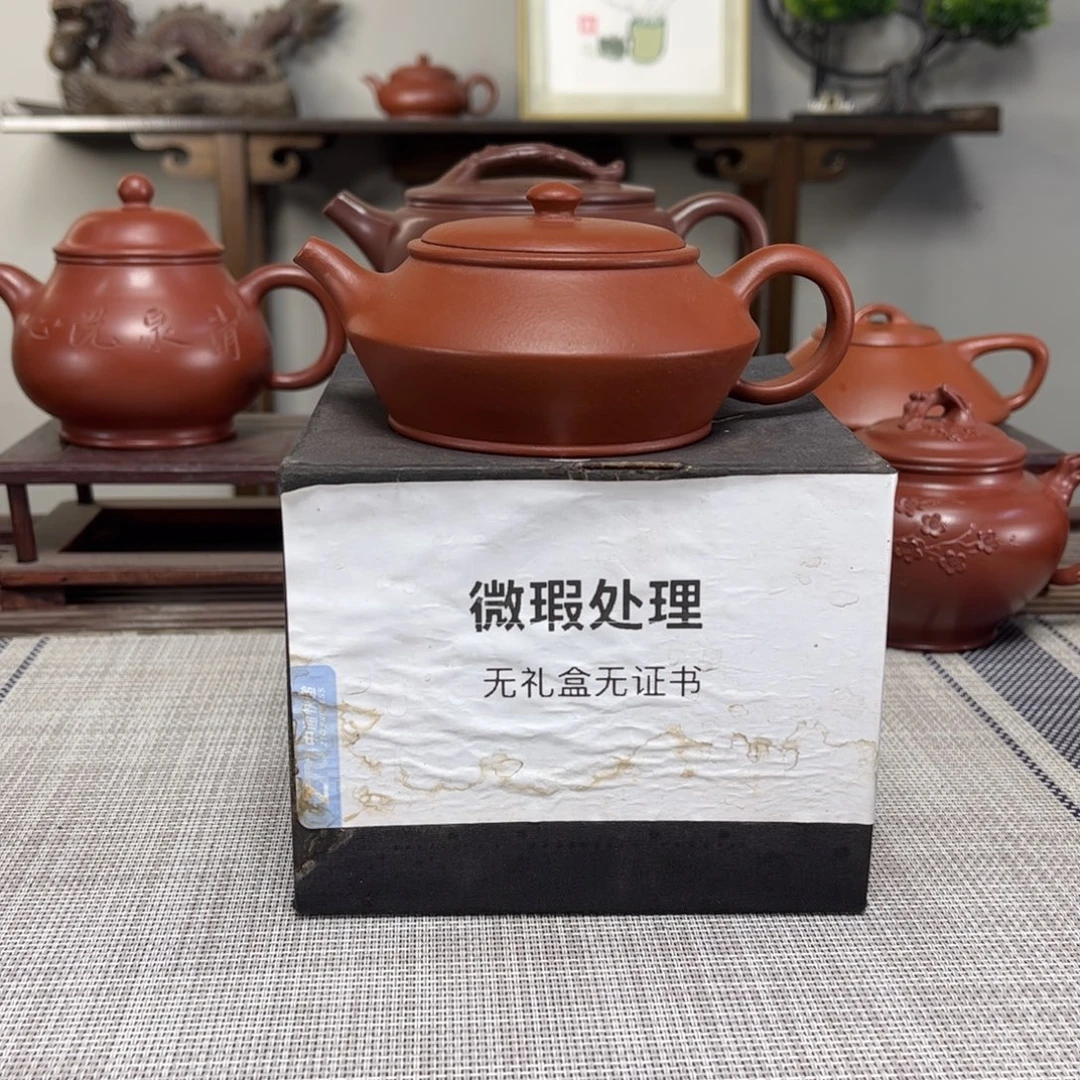 曹***哥茶壶紫砂微瑕处理