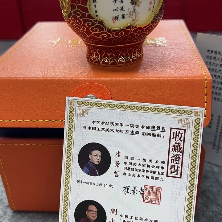书法以文会友合作合作