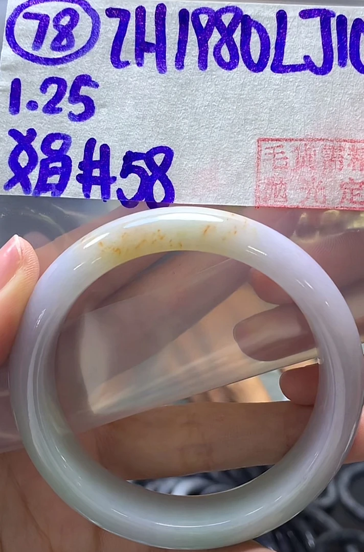 定制翡翠未镶嵌毛货需精细抛光78手镯58+1980元+拍一发一