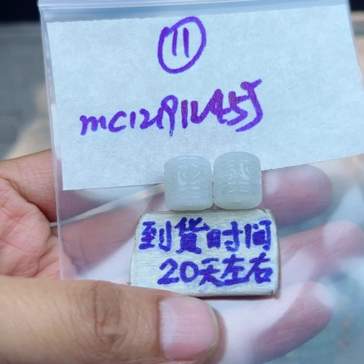 O***1定制翡翠未镶嵌不退不换