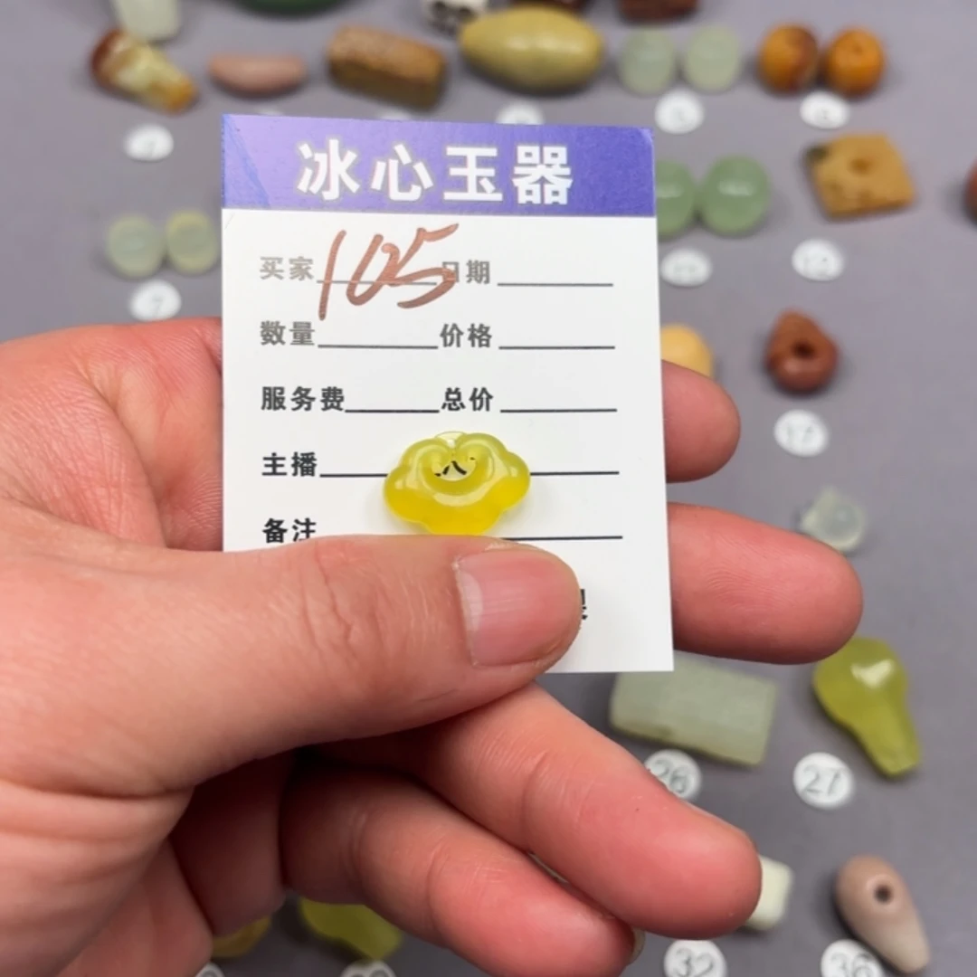 蛇纹石玉颈饰未镶嵌ヨ*