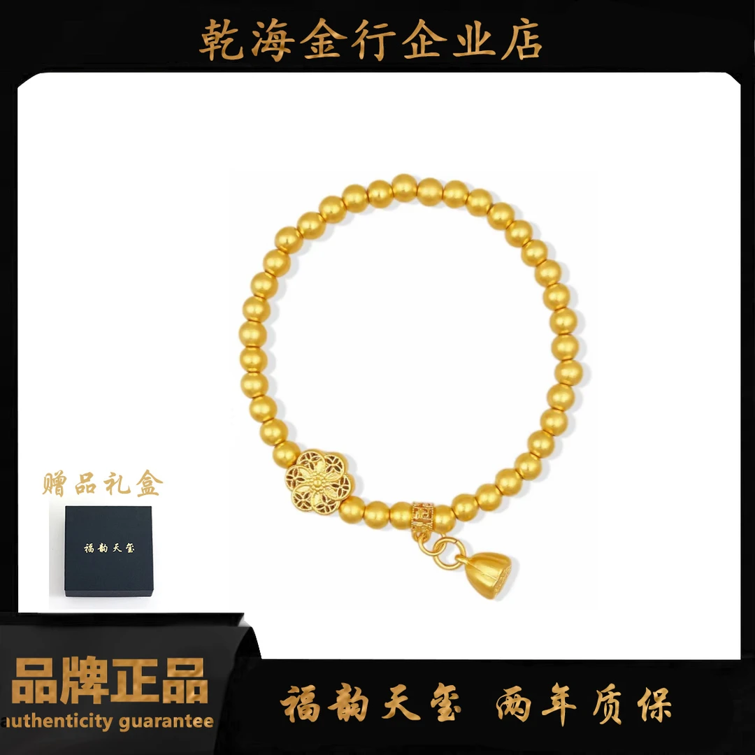 【藏运莲蓬】六相莲蓬手链饰品手饰串珠气质时尚百搭古法