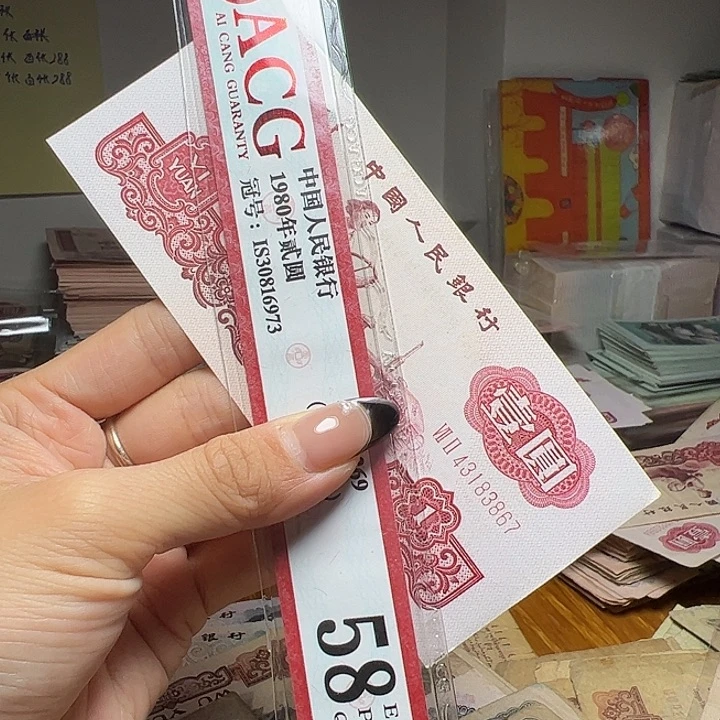 退市人民币一张如图