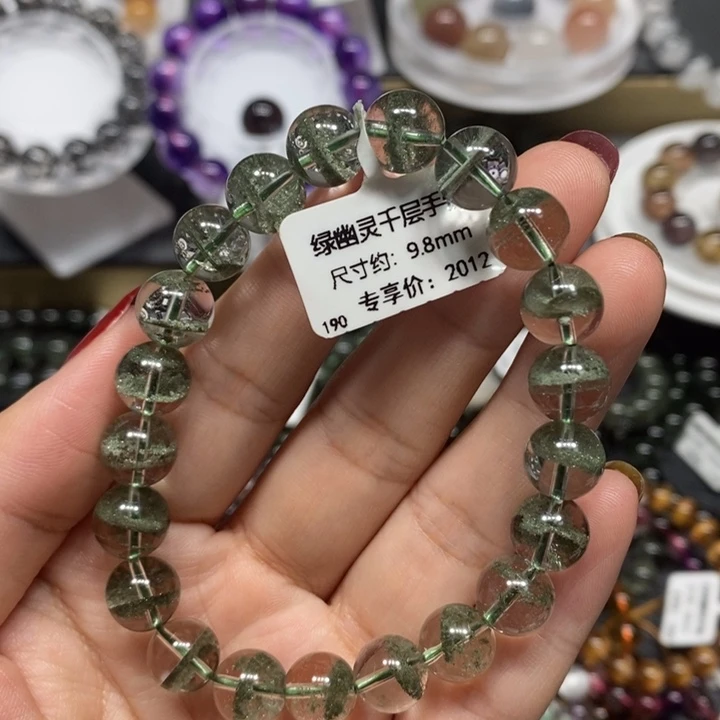 未镶嵌手链水晶绿幽灵手链