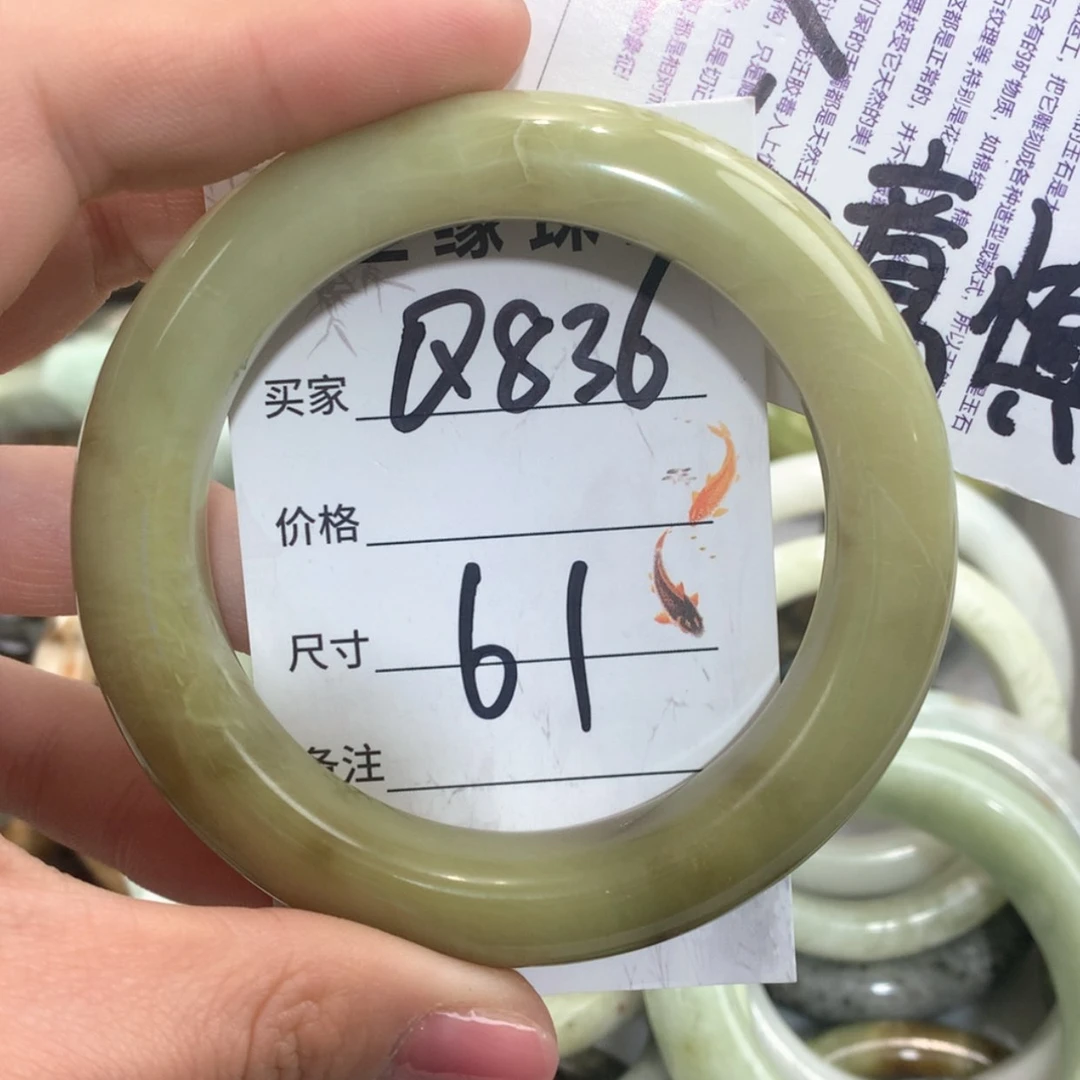 【闪购商品】合金蛇纹石玉手镯