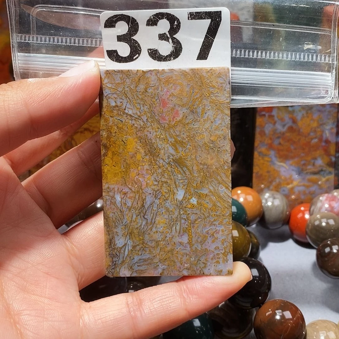 硅化玉未镶嵌天然北票硅化玉吊坠