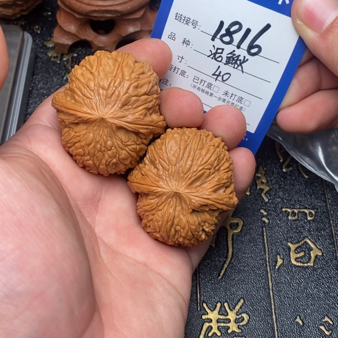 吊坠文玩核桃好果子