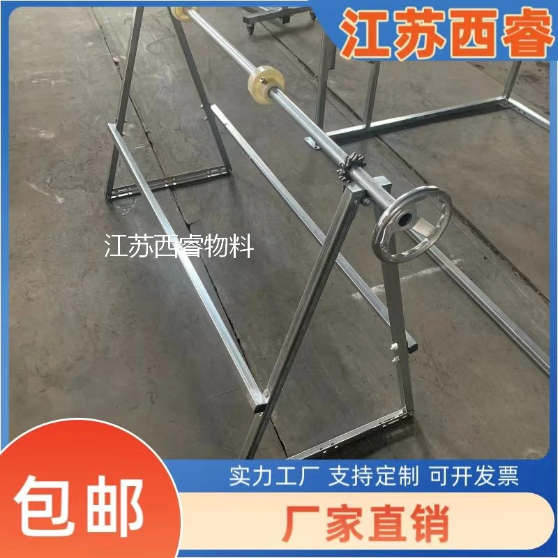 缠绕膜卷材架可定制布料放料支架农用膜气泡膜卷料架无纺布支架