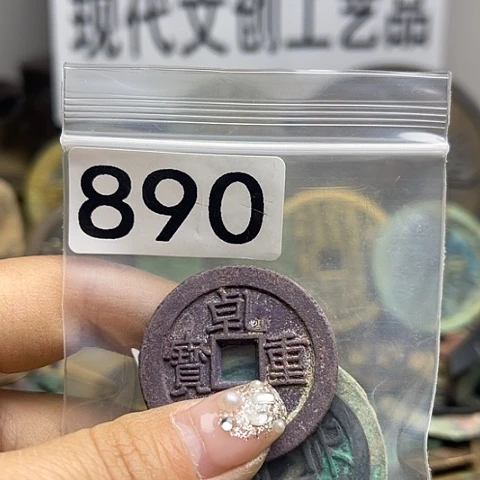 铜福****珍现代文创工艺品现代花钱