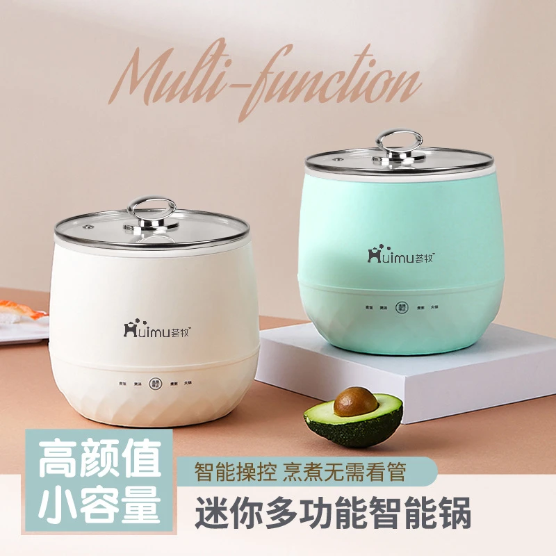家用多功能电饭煲多功能小型不沾内胆智能电煮锅学生宿舍蒸煮DB
