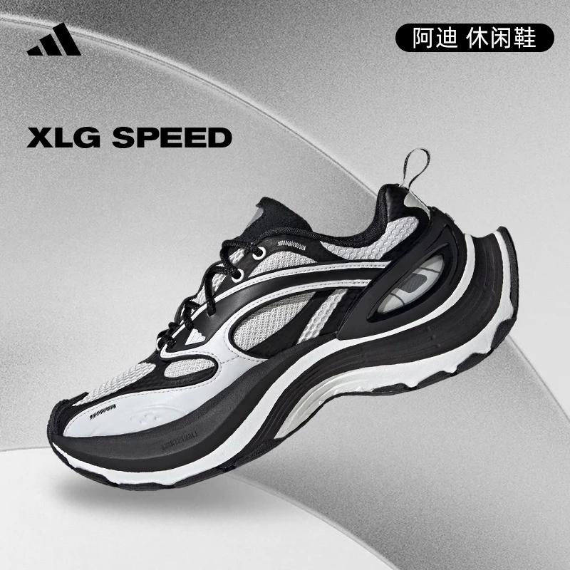 【滔搏体育】adidas阿迪达斯中性XLG SPEEDFOS舒适运动休闲鞋JS4990