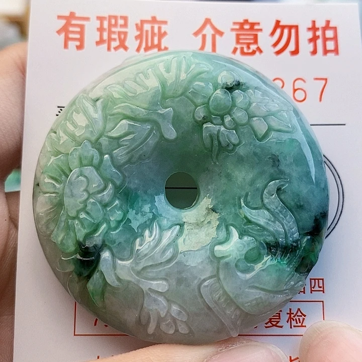 吊坠(不含链)未镶嵌翡翠
