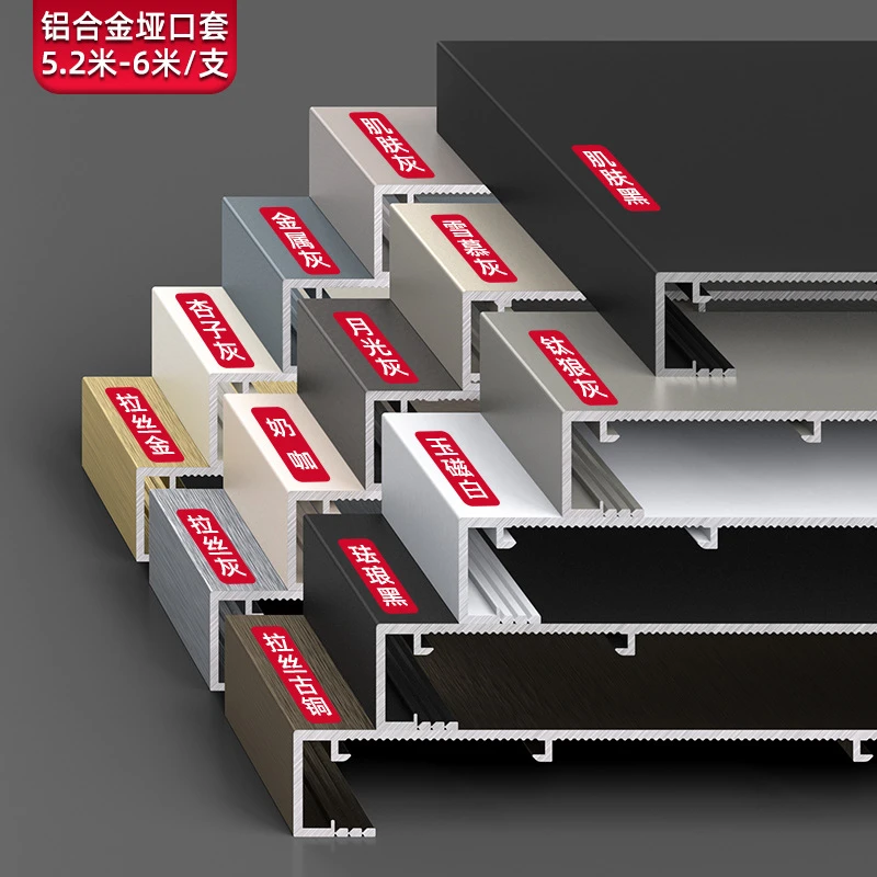 铝合金哑口套奶油风阳台窗套包边入户电梯无缝门套门框边框马桶