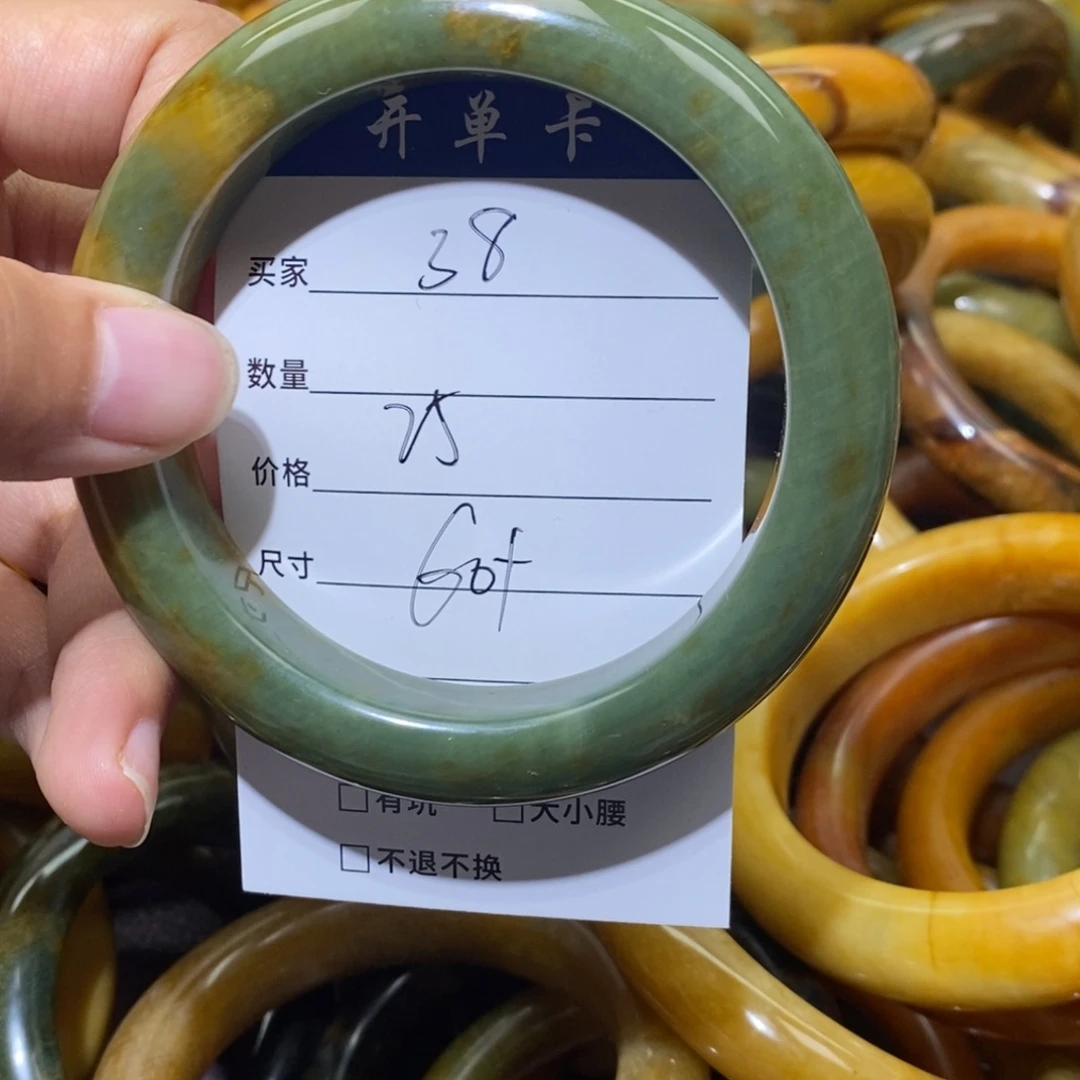 未镶嵌蛇纹石玉手镯暖***～