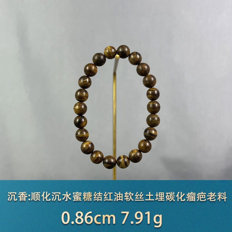 87967   顺化沉水蜜糖结红油软丝土埋碳化瘤疤老料  沉香