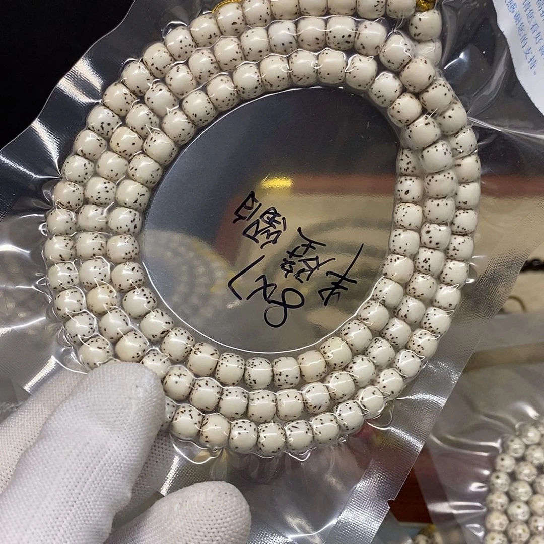 星月菩提手串87大留白108