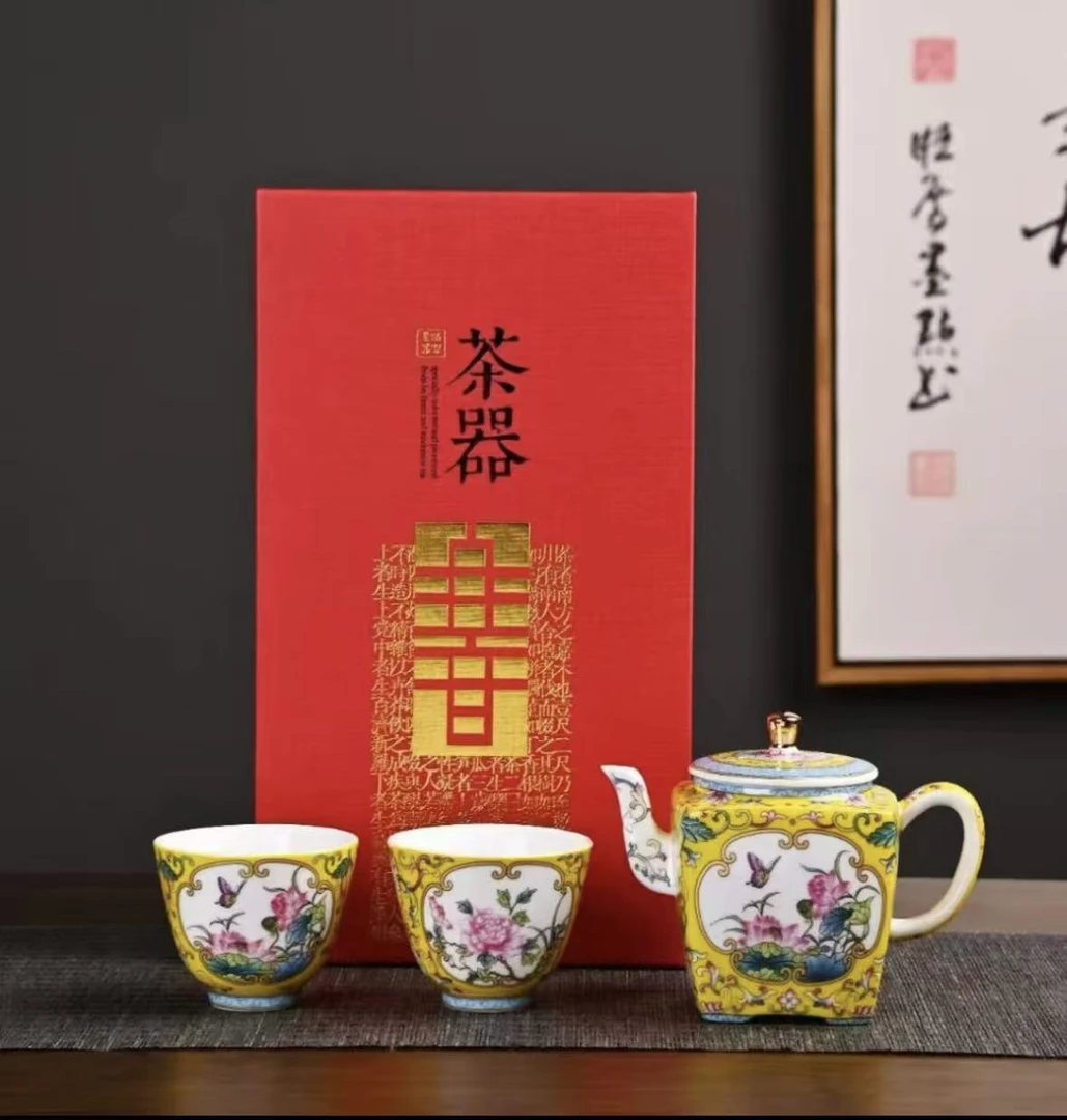 JZGF-珐琅彩开窗一壶两杯（黄色）茶具