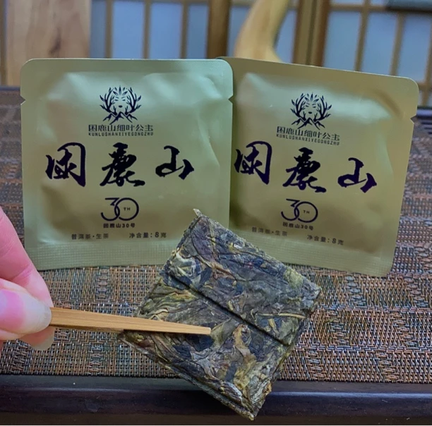 【困鹿山细叶公主30号】2019年困鹿山黄金叶小方片薄片8克一片