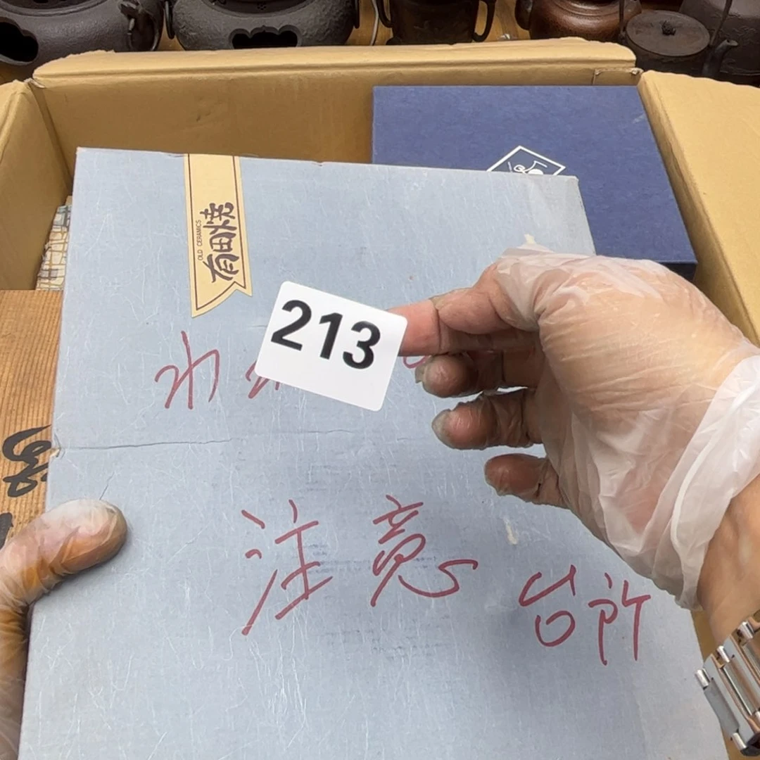 瓷片爱****友摆件工艺品摆件666
