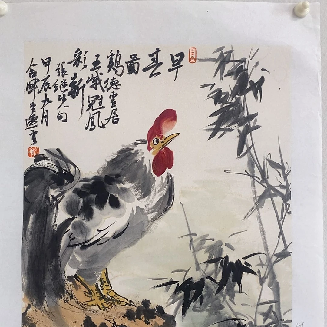 书法张老师国画作品